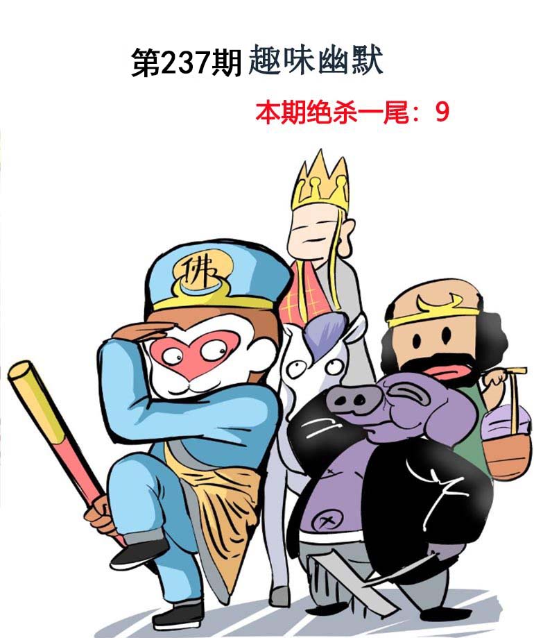 黄大仙手机站